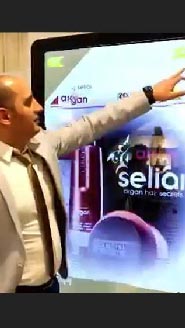 کیوسک هوشمند 4 اکولاین